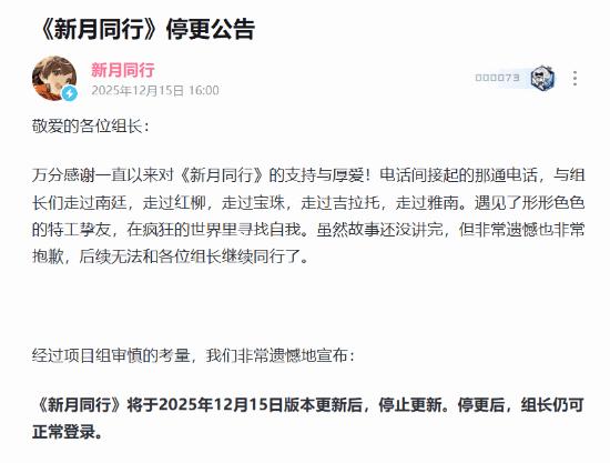 二次元游戏专题_中国二次元游戏市场洗牌时刻_二次元游戏行业深度调整