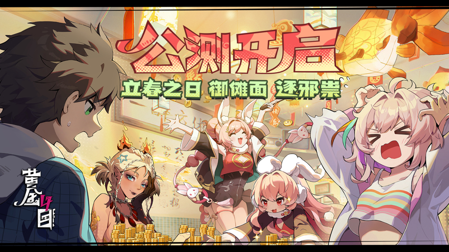 二次元游戏专题_中国二次元游戏市场洗牌时刻_二次元游戏行业深度调整