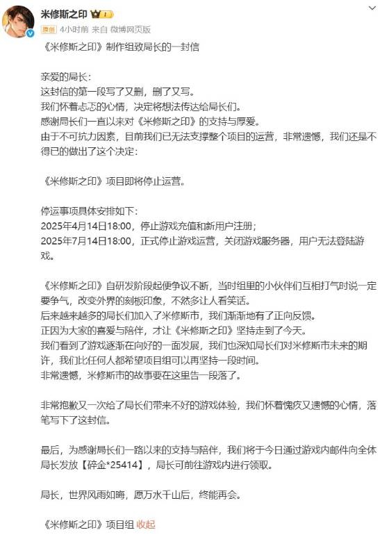 中国二次元游戏市场洗牌时刻_二次元游戏专题_二次元游戏行业深度调整