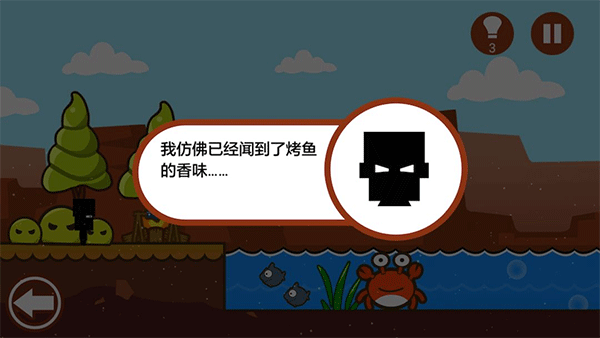 小黑的宝藏海岛探险解谜_小黑的宝藏创意解谜游戏_小黑游戏邪恶游戏专题