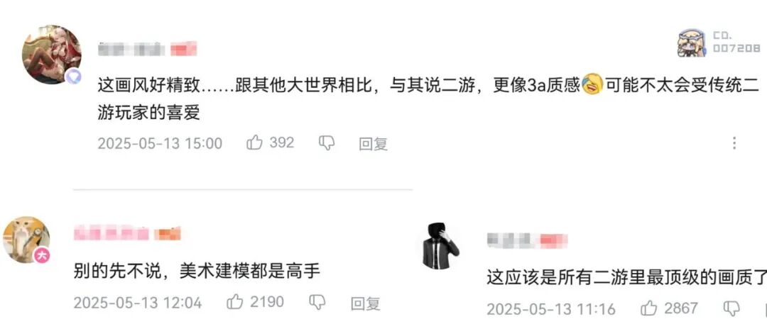 二次元游戏专题_二次元城市大世界 游戏美术 差异化竞争