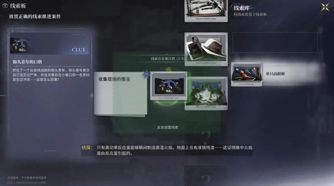 二次元城市大世界 游戏美术 差异化竞争_二次元游戏专题