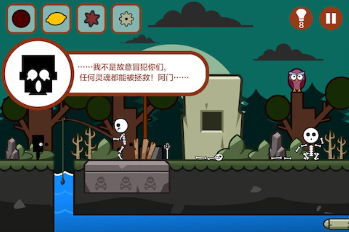 小黑的宝藏创意解谜游戏_小黑的宝藏手游玩法攻略_小黑游戏邪恶游戏专题