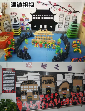 大班民间游戏专题_大田县温镇幼儿园_温镇幼儿园特色课程