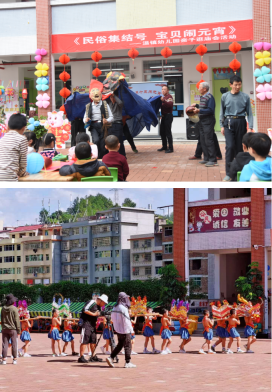 温镇幼儿园特色课程_大班民间游戏专题_大田县温镇幼儿园