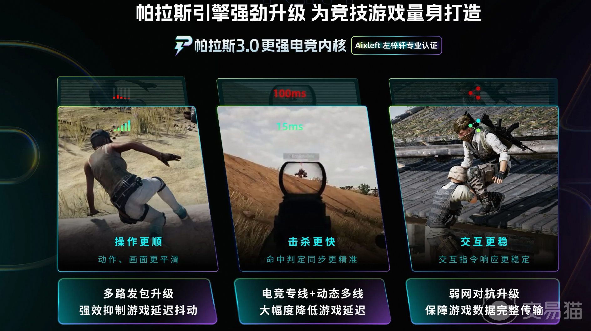 EPIC Games圣诞限免活动2025_免费游戏领取攻略_游戏圣诞活动专题页