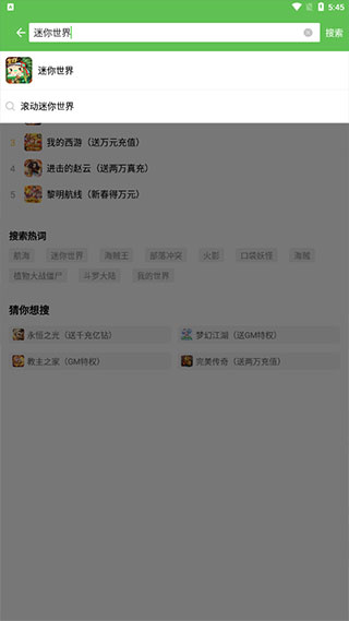 3733游戏盒下载_3733游戏盒卖号教程_3733游戏盒子下载安装 新闻