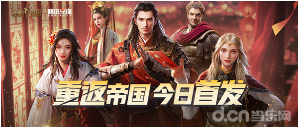 pg下载官方认证 巨头乱战的万国类SLG，腾讯先锋云游戏能玩出什么“花活”？