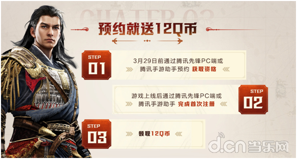 腾讯先锋 云游戏 重返帝国_腾讯新闻游戏礼包在哪