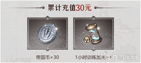 腾讯新闻游戏礼包在哪_腾讯先锋 云游戏 重返帝国