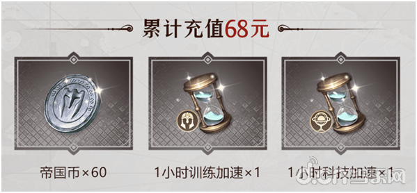 腾讯新闻游戏礼包在哪_腾讯先锋 云游戏 重返帝国