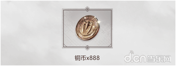 腾讯新闻游戏礼包在哪_腾讯先锋 云游戏 重返帝国