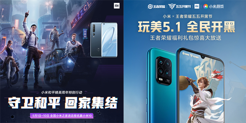 小米游戏专题栏目_小米游戏品牌营销_手游渠道升级