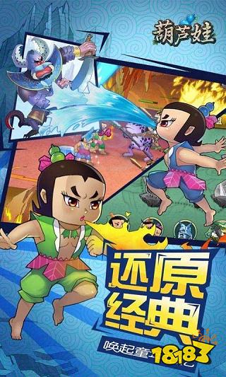 游戏专题推荐_2023年最受欢迎手游推荐_2023年热门游戏排行