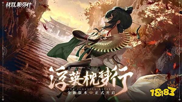 2023年最受欢迎手游推荐_2023年热门游戏排行_游戏专题推荐