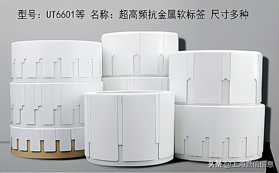 RFID电子标签分类 频率材质用途_RFID电子标签是什么 核心价值在哪_射频识别技术生活应用