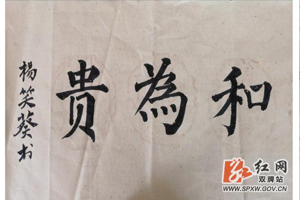 pg下载通道 蔡里口小学10幅书法作品在“贝壳网‘明达杯’第三届全国中小学师生书法大赛”中获