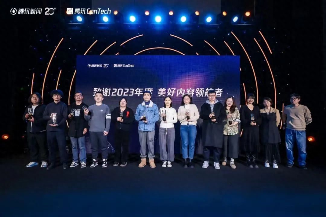 pg下载通道 游戏日报荣获腾讯新闻“2023年度美好内容领航者”
