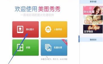 pg下载 水印云-轻松美化图片视频