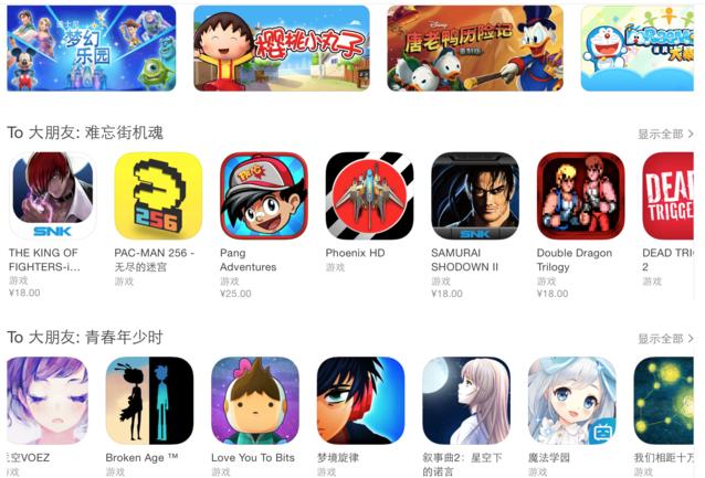 苹果AppStore欢乐儿童节专题_儿童游戏下载推荐_游戏专题推荐