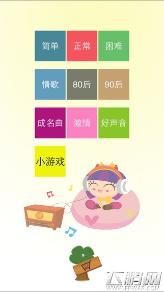 pg下载麻将胡了安卓专属特惠.安卓应用版本.中国 最新音乐手游专题：《猜歌之王》《什么歌》等 猜歌谁最强？