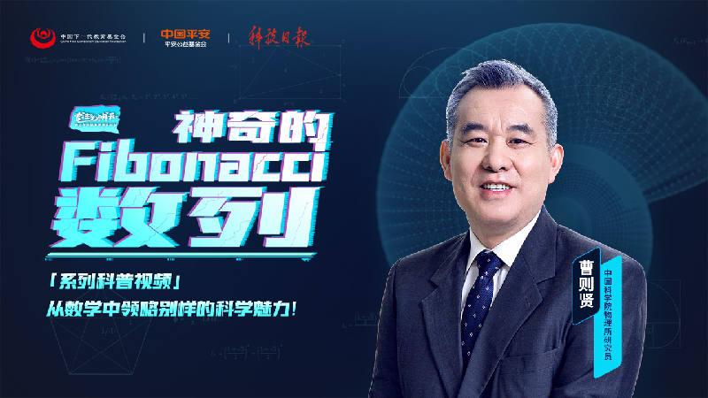 pg下载麻将胡了A.旗舰厅进体育.cc 大自然的隐秘技能：神奇的Fibonacci数列