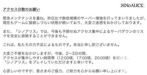 pg下载通道 宅男玩家哀嚎 《FGO》等多款二次元游戏均被“和谐”