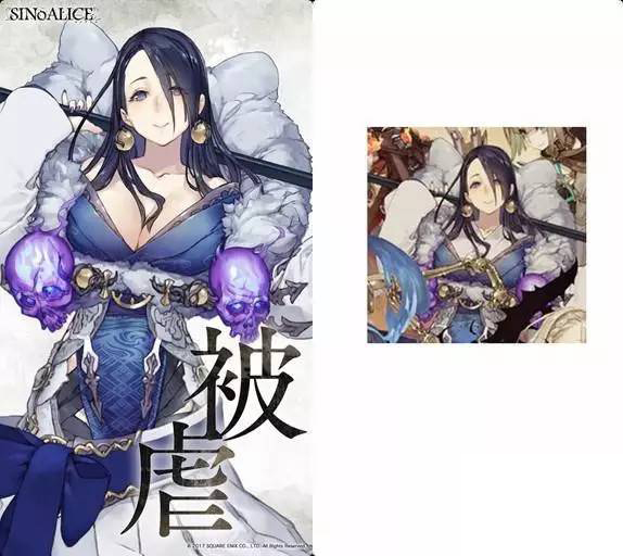 此次“和谐”范围之广，就连平胸角色也惨遭“黑手”