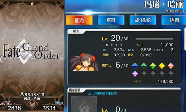 目前，游戏中角色的初始立绘与觉醒立绘均已下线