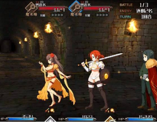 战斗画面中依旧保留了角色原有的形象，这对FGO用户来说可谓是不幸中的万幸