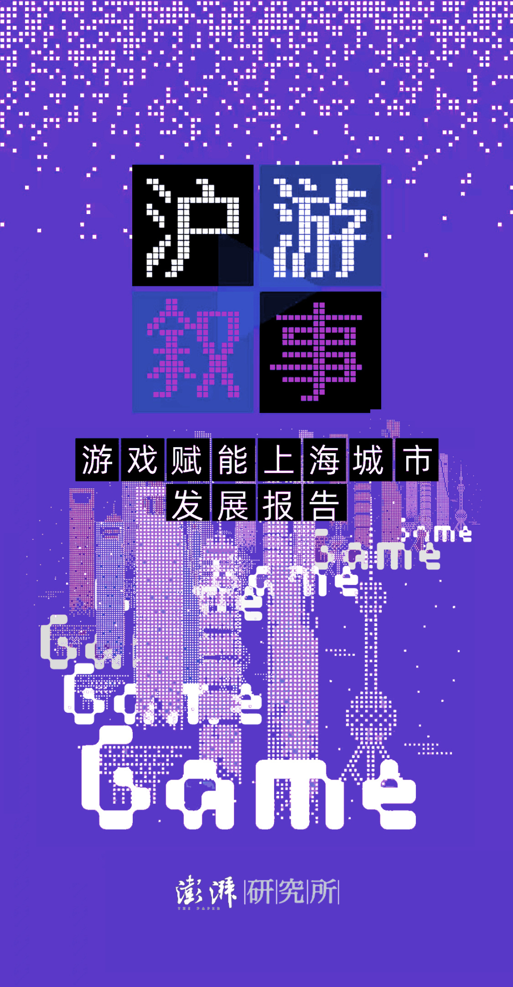 pg下载 国产二次元游戏：本土化与世界化中的“冰山”之辩