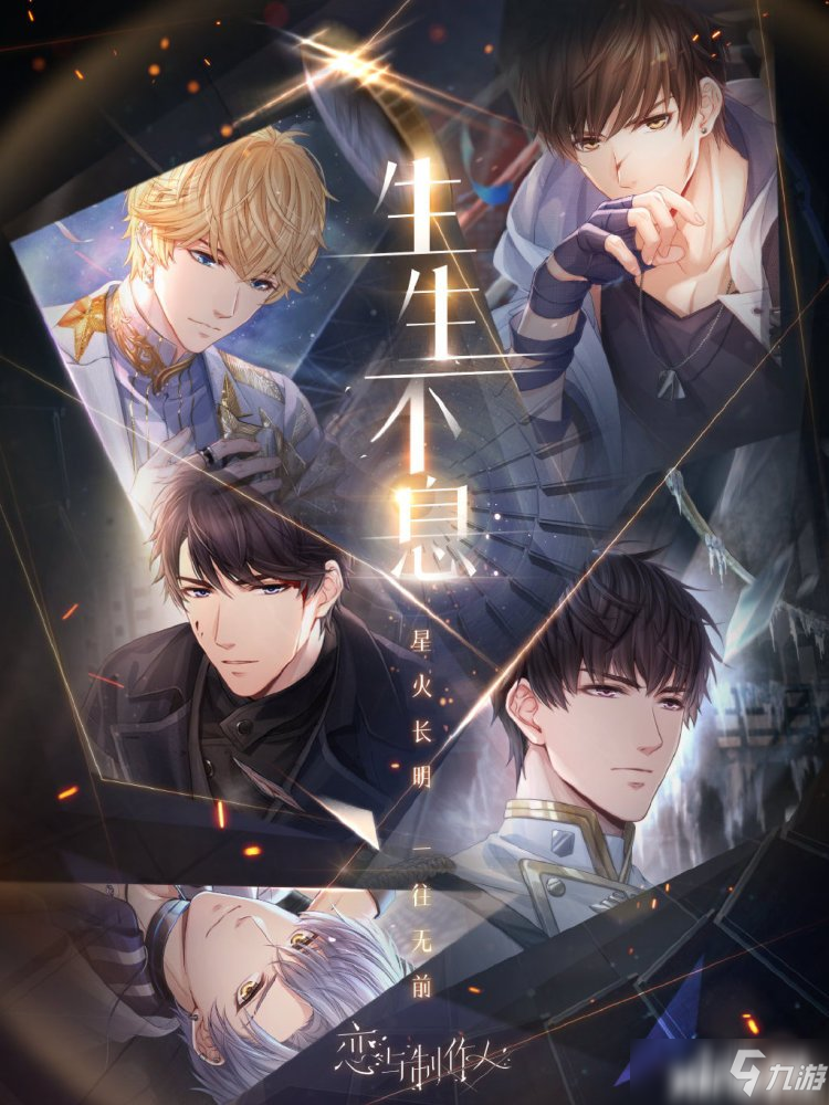 二次元游戏专题_中国故事在游戏中的表达_国产二次元游戏发展历程