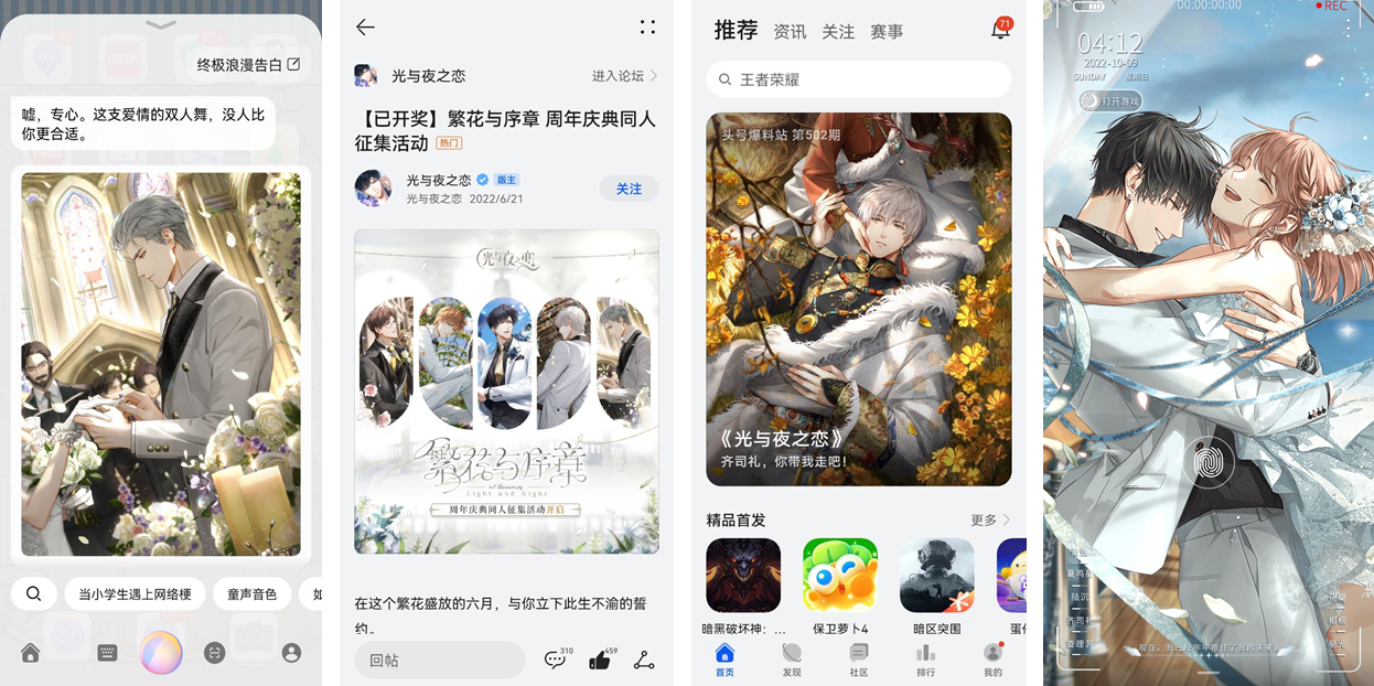 二次元游戏专题_二次元游戏版号发放_华为游戏中心新游助推计划