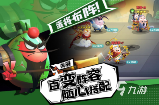 大作战游戏介绍_多人在线对抗游戏推荐_手机应用大作战