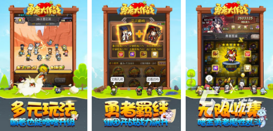 手机应用大作战_多人在线对抗游戏推荐_大作战游戏介绍