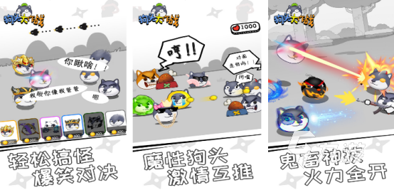 多人在线对抗游戏推荐_大作战游戏介绍_手机应用大作战