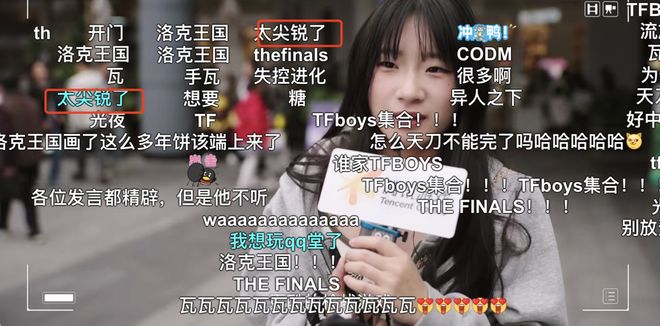 腾讯游戏发布会_46款游戏新变化_洋葱新闻 腾讯 游戏