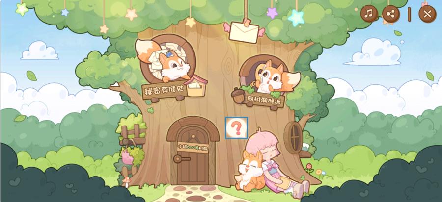 心动小镇 社会价值 游戏跨界合作_游戏 专题栏目