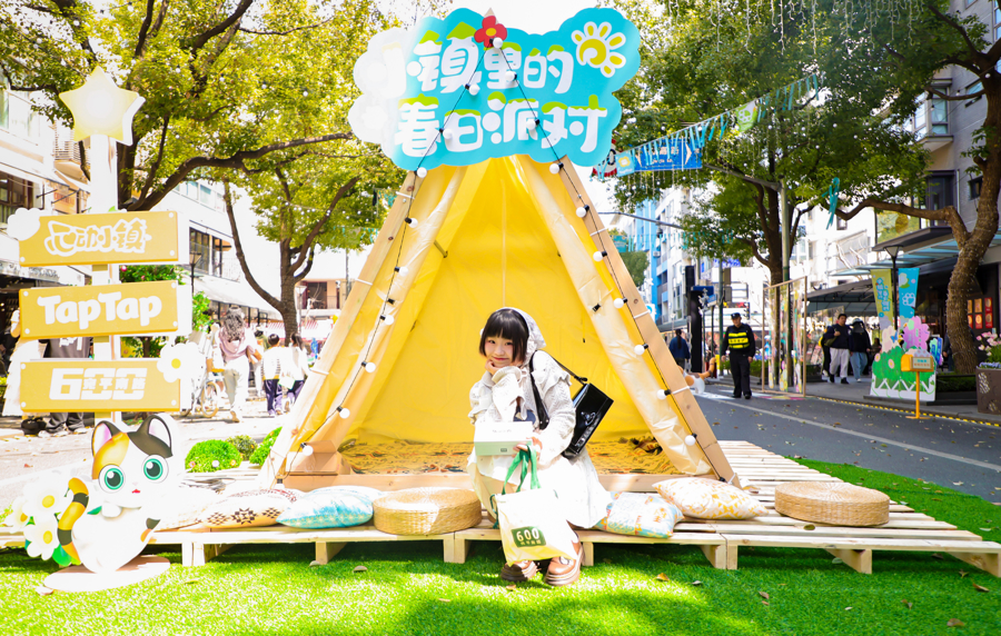 心动小镇 社会价值 游戏跨界合作_游戏 专题栏目