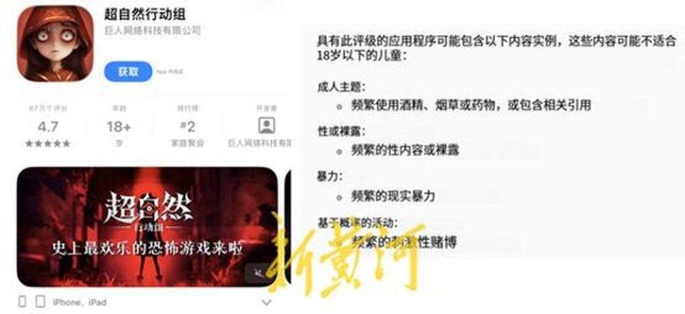 腾讯文档广告诈骗_不玩游戏被扣薪水新闻_误触广告扣费