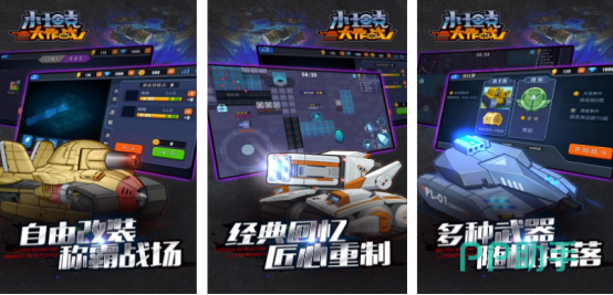 pg下载麻将胡了A.旗舰厅进体育.cc 高人气大作战游戏推荐 耐玩的大作战手游合集2025