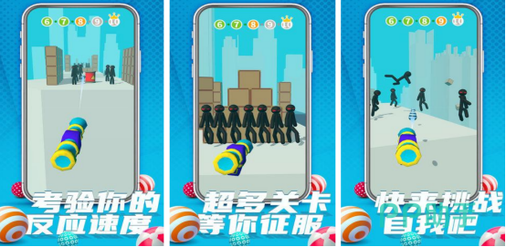 坦克对抗推人决胜负游戏_大作战类游戏多人混战_手机应用大作战