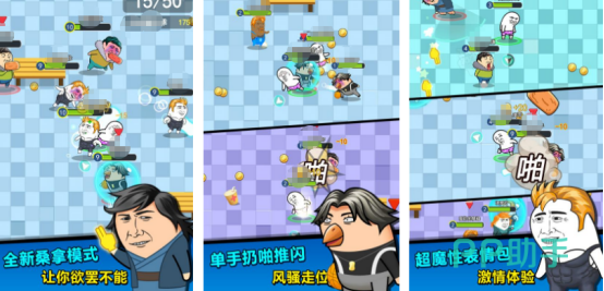 手机应用大作战_坦克对抗推人决胜负游戏_大作战类游戏多人混战