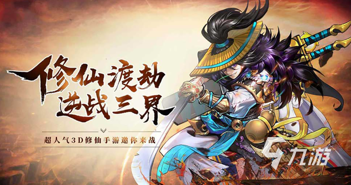 pg下载官方认证 有哪些适合国庆节玩的游戏 2023热门的休闲游戏合集