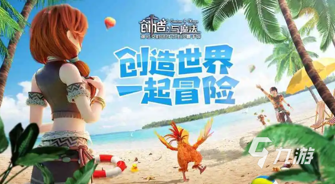 有哪些适合国庆节玩的游戏 2023热门的休闲游戏合集