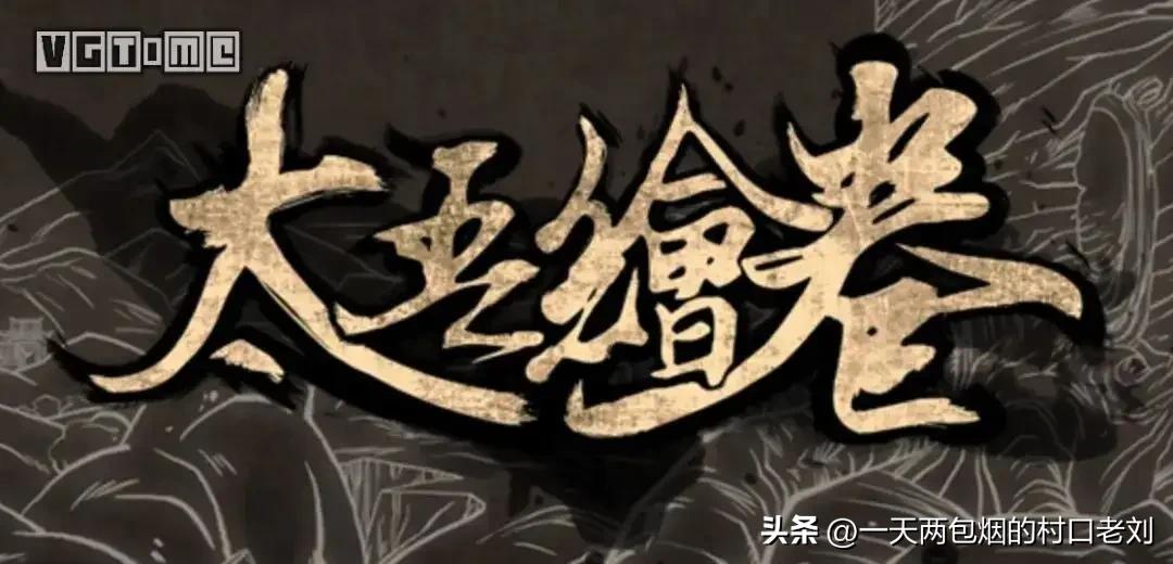 欧式风格开放世界动作游戏推荐_游戏国庆专题_国庆节推荐游戏