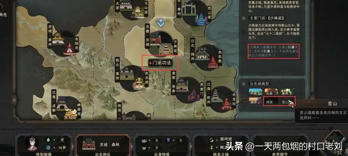 国庆节推荐游戏_欧式风格开放世界动作游戏推荐_游戏国庆专题