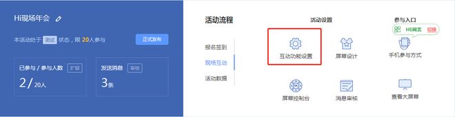 团队协作游戏活动_国庆节团队游戏_游戏国庆专题