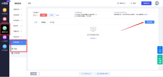 国庆节团队游戏_团队协作游戏活动_游戏国庆专题