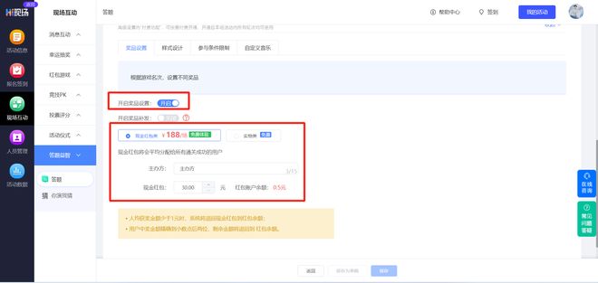 游戏国庆专题_团队协作游戏活动_国庆节团队游戏